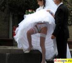 У невесты задралось платье