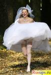 Видно трусы у невесты под платьем