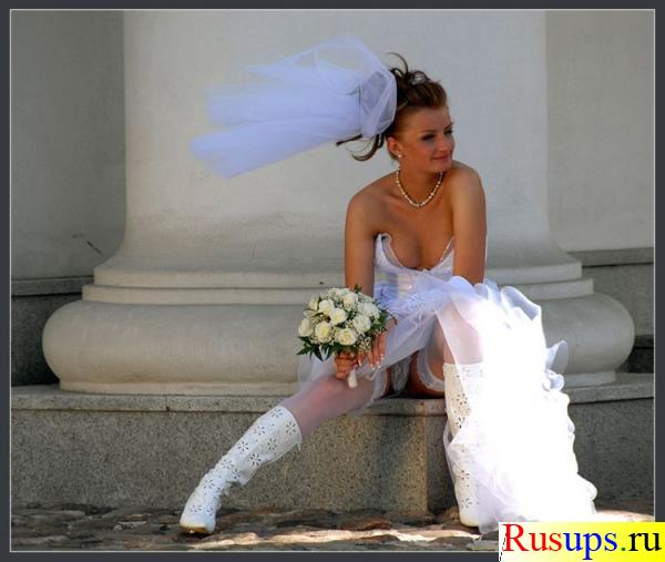 Сидячий апскирт у невесты